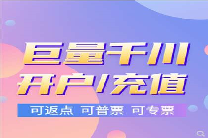 某电商巨头的信息流开户秘诀与效果展示